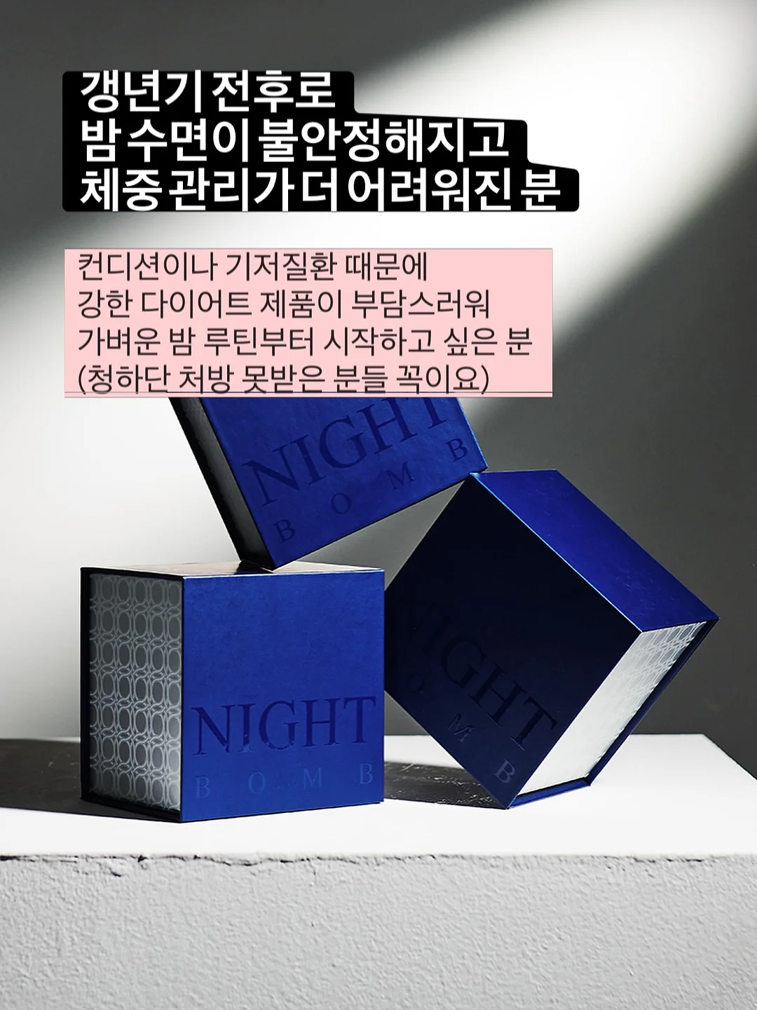 미룬이 챌린지 10기 11