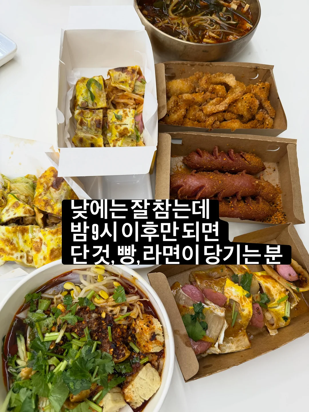미룬이 챌린지 10기 4