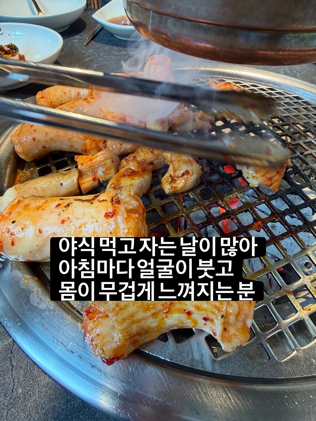 미룬이 챌린지 10기 5