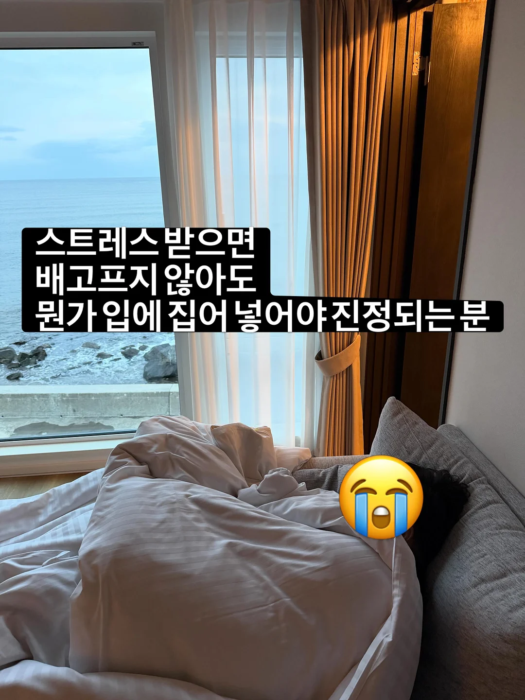 미룬이 챌린지 10기 7