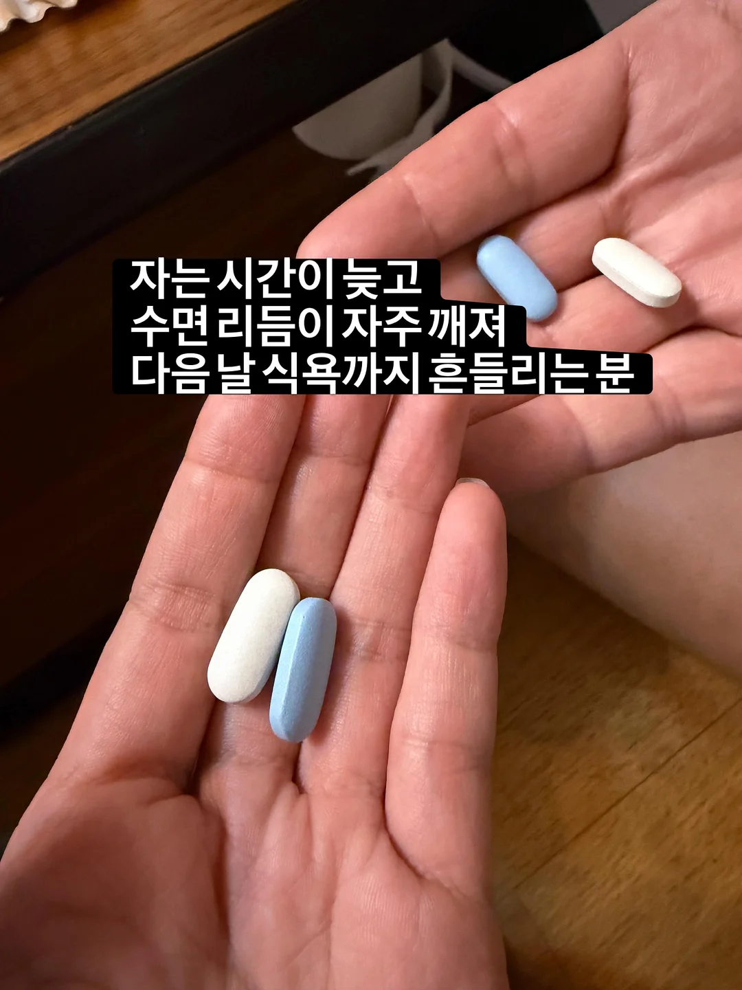 미룬이 챌린지 10기 8