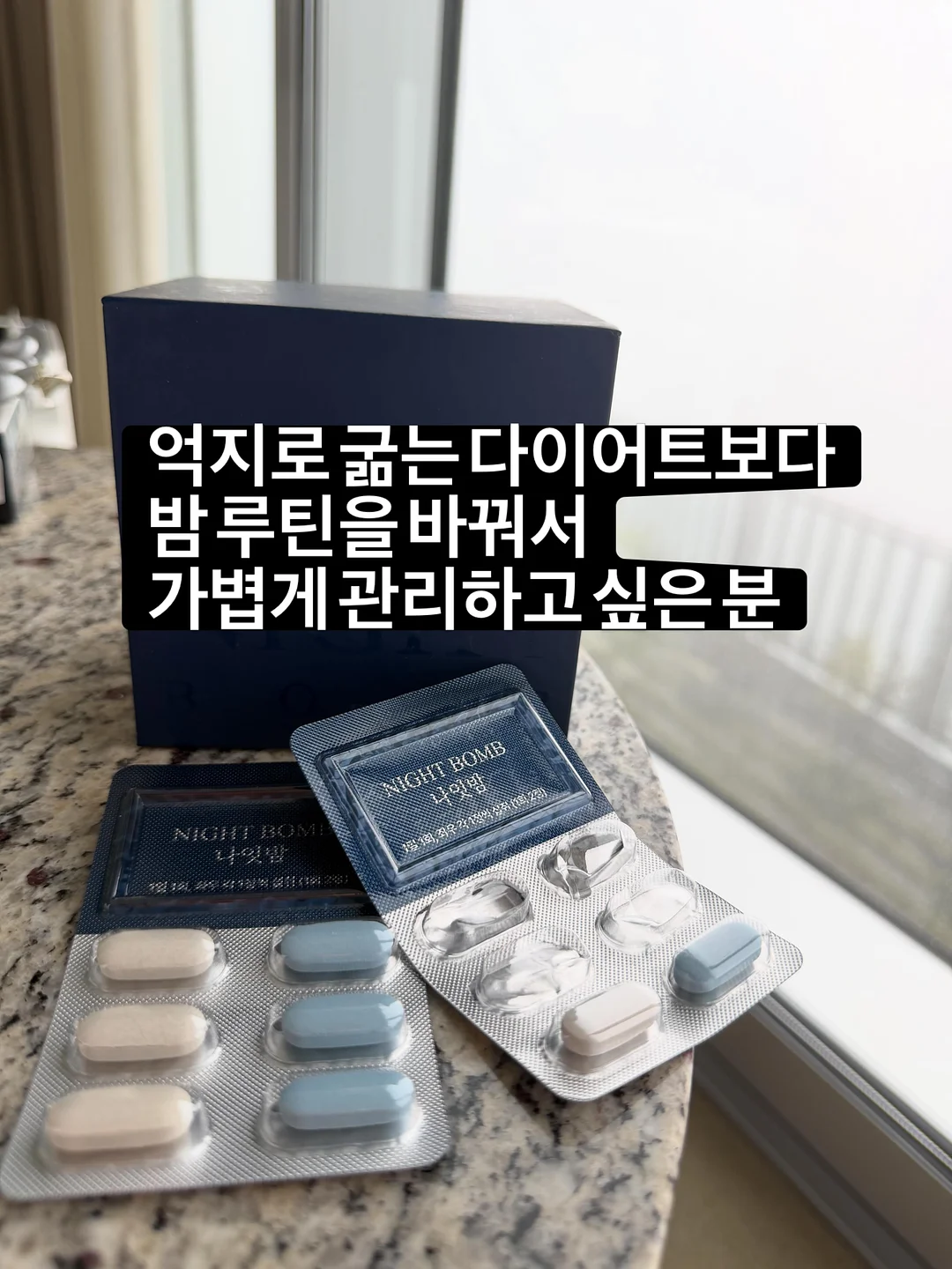 미룬이 챌린지 10기 9