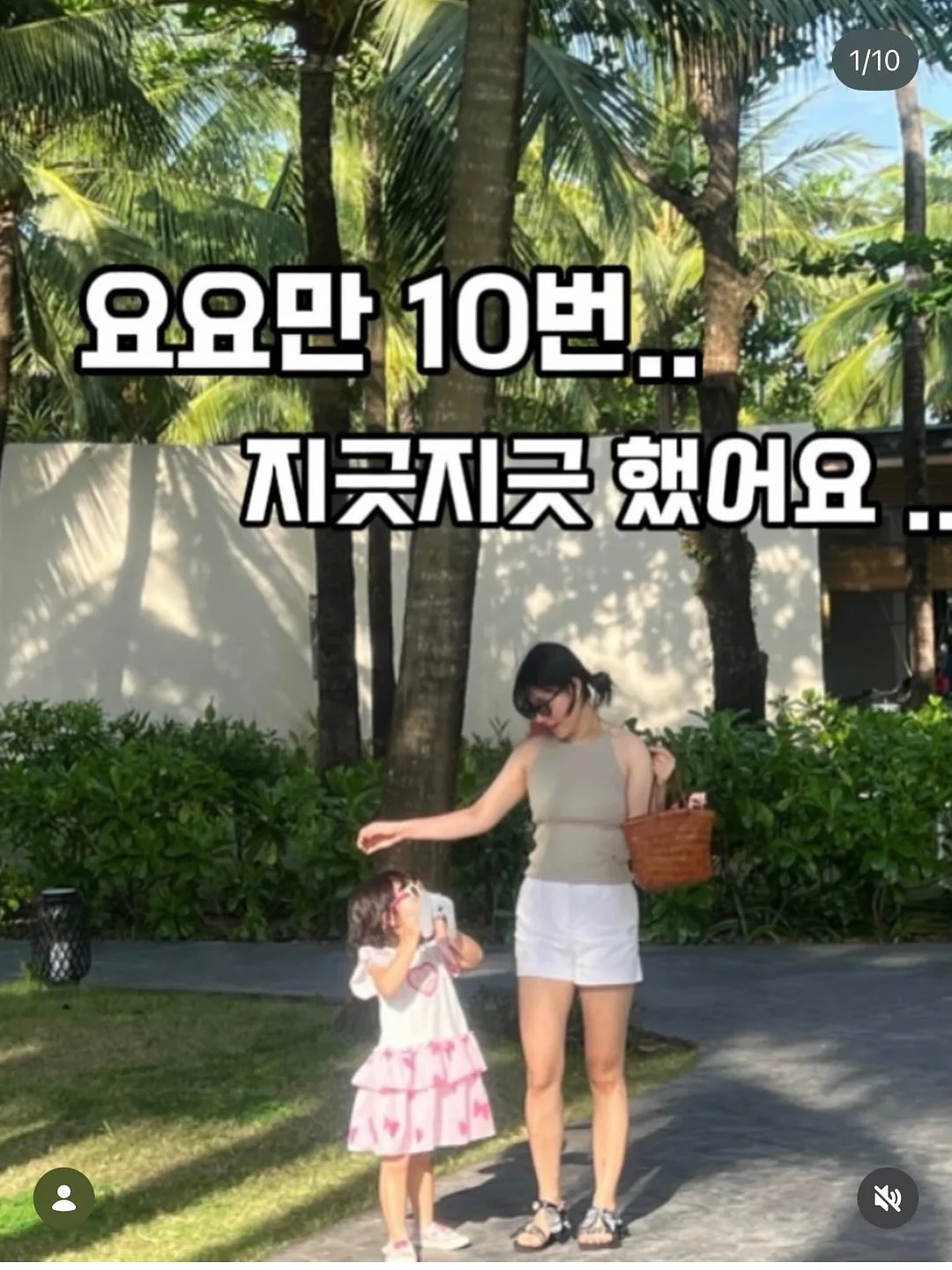 주방·화장실 틈새수납 용품 1