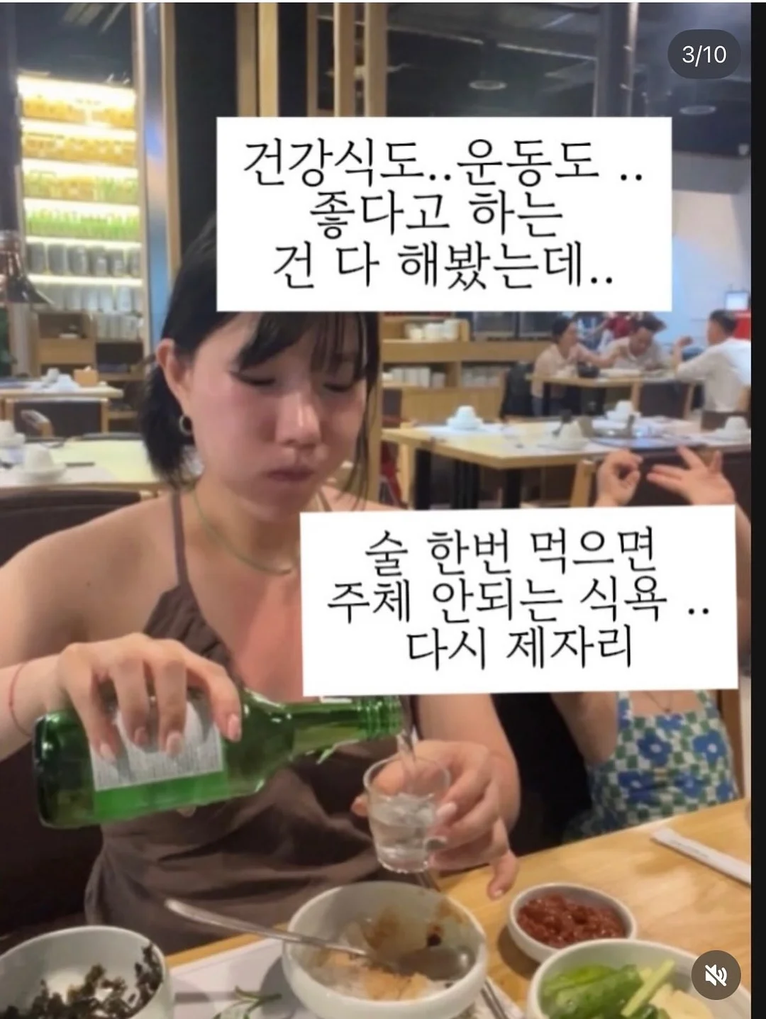 주방·화장실 틈새수납 용품 3