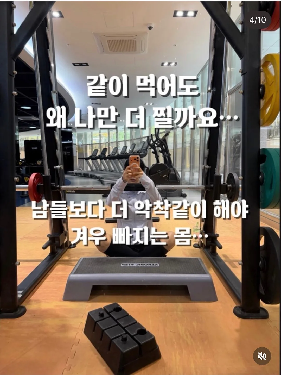 주방·화장실 틈새수납 용품 4