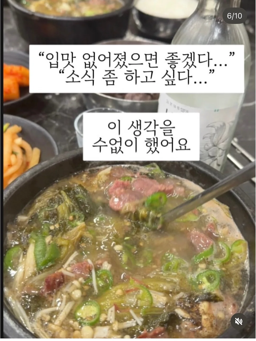 주방·화장실 틈새수납 용품 6