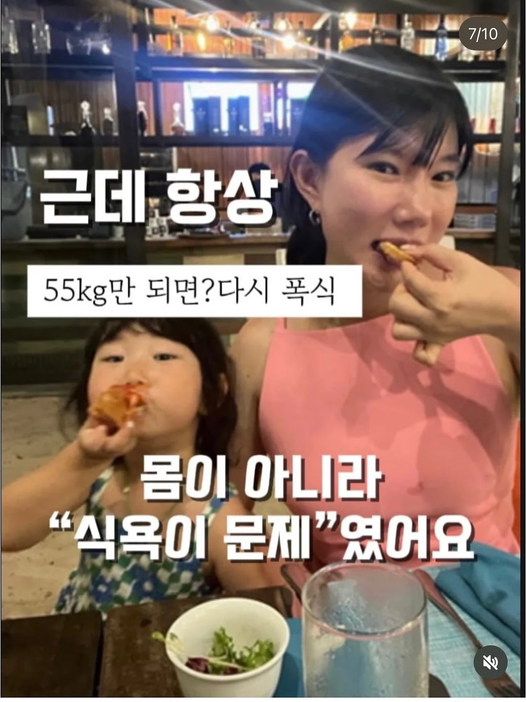 주방·화장실 틈새수납 용품 7