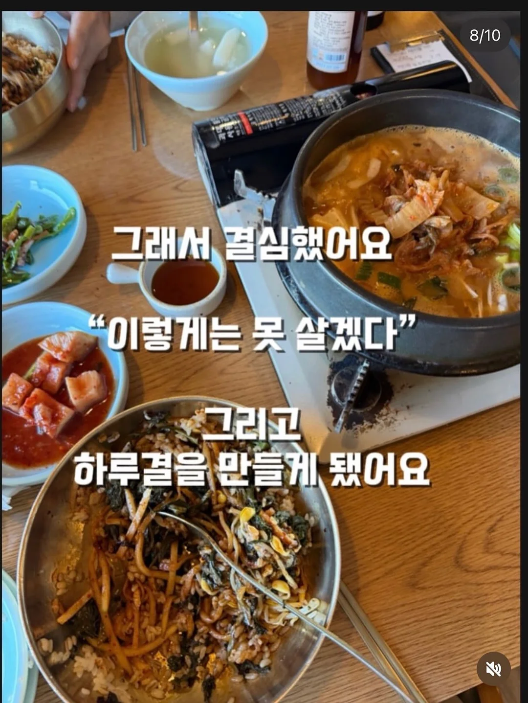 주방·화장실 틈새수납 용품 8