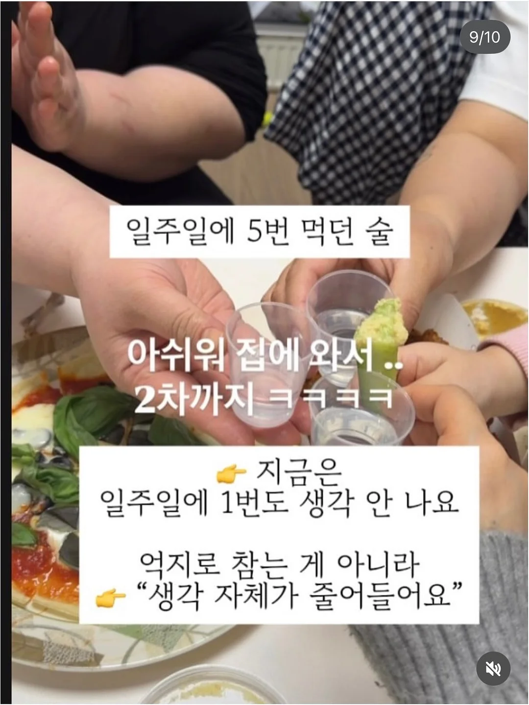 주방·화장실 틈새수납 용품 9