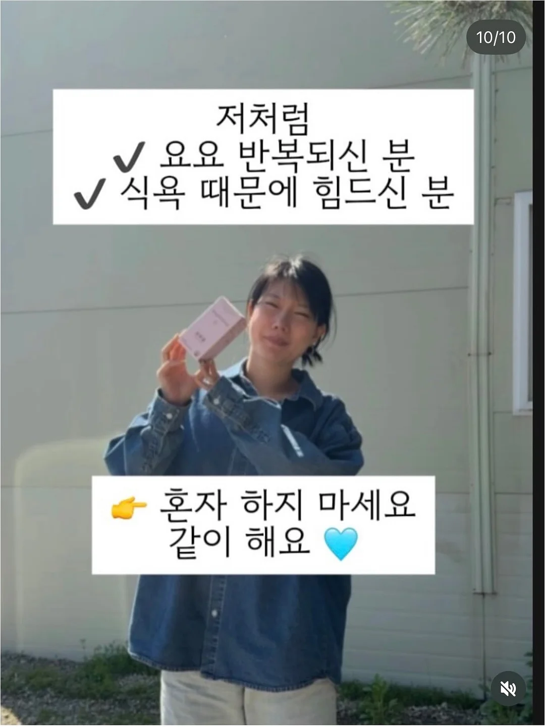 주방·화장실 틈새수납 용품 10