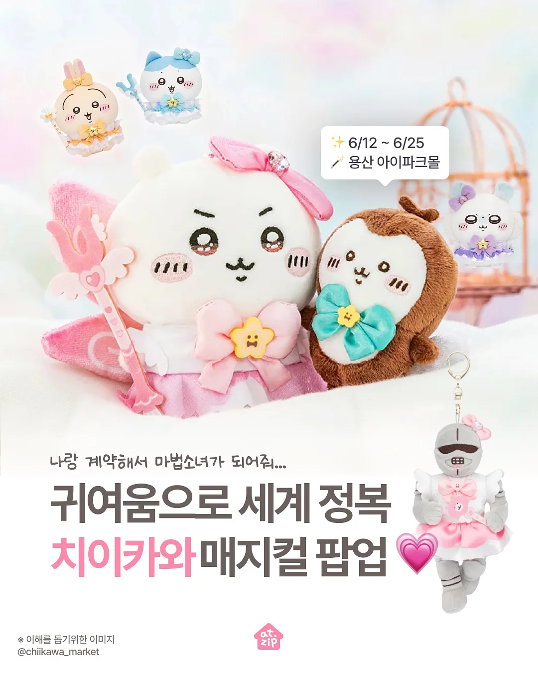 크래미 샐러드 샌드 1