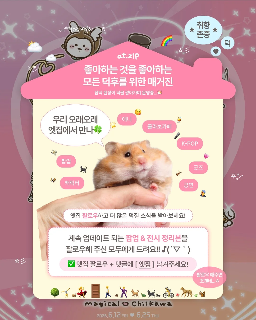 크래미 샐러드 샌드 6