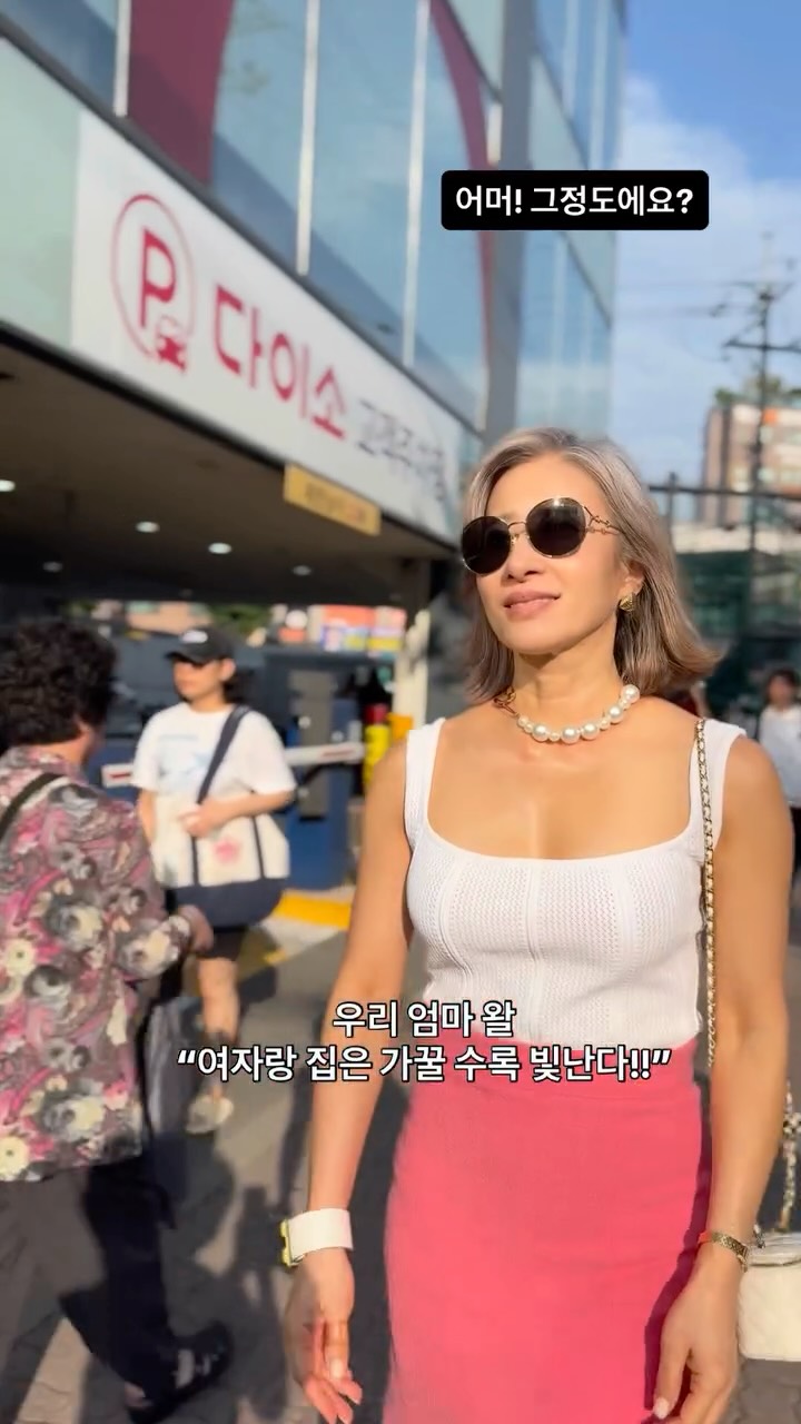 사랑목