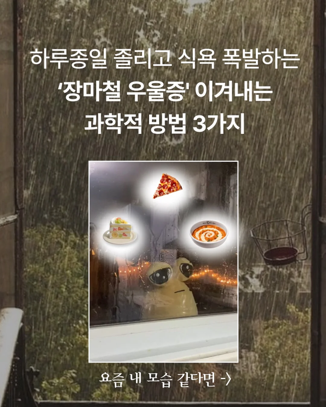 밸런스버튼 예약 2