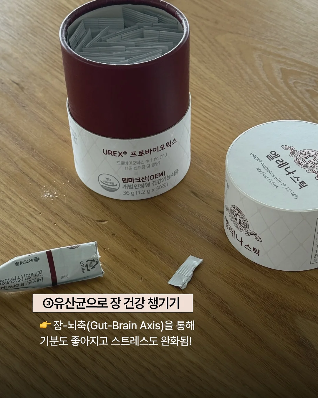 밸런스버튼 예약 5