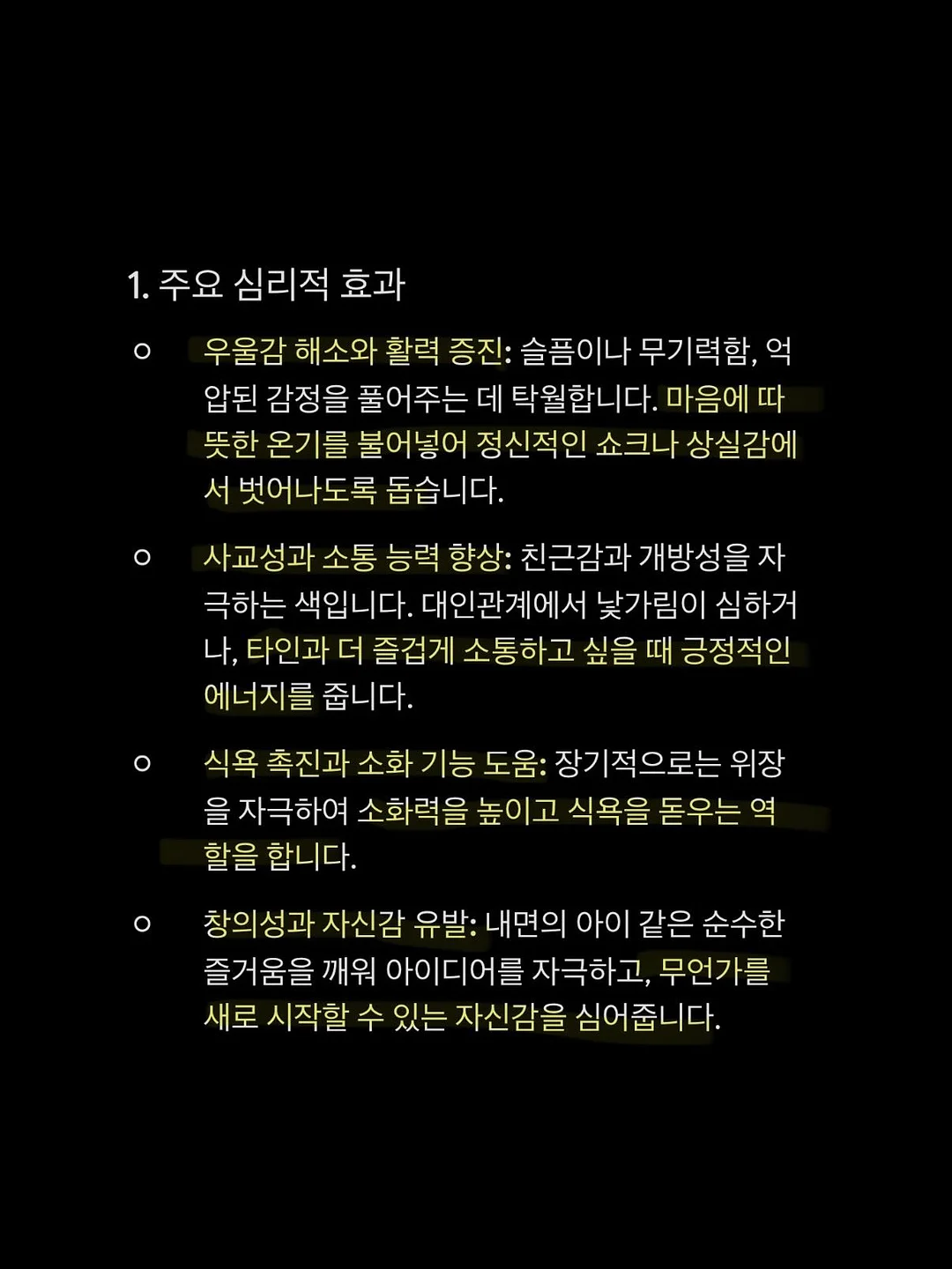 밍크뮤 레이스카라 링클 가디건 4