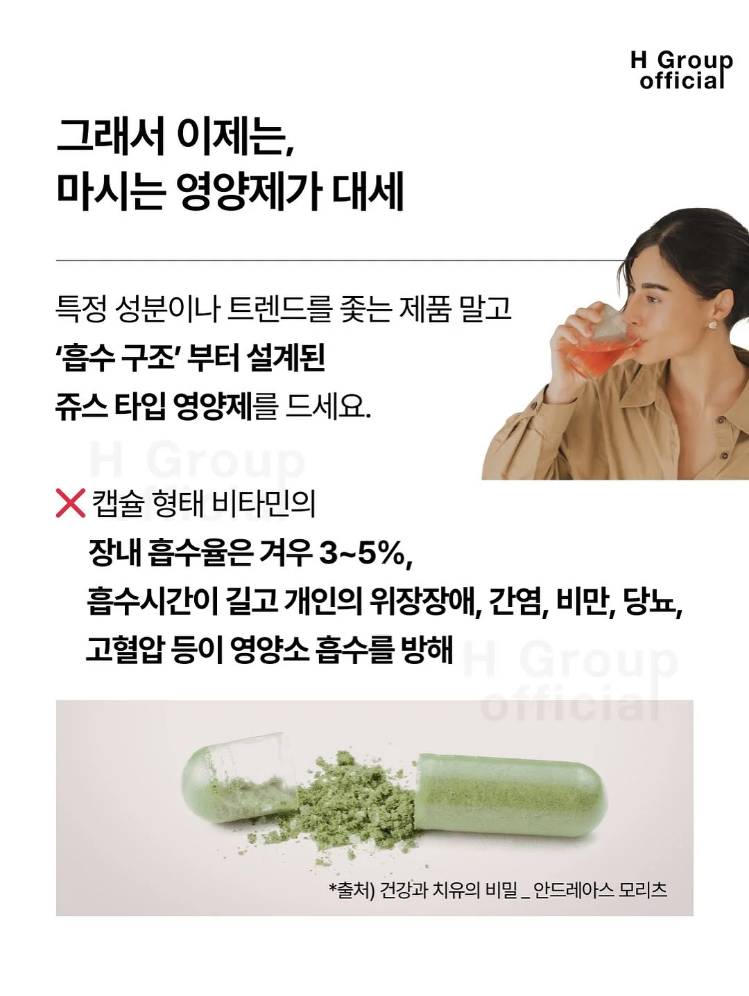 밍크뮤 레이스카라 링클 가디건 8