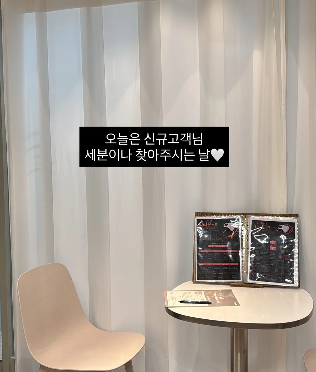 완숙 찰 토마토 7