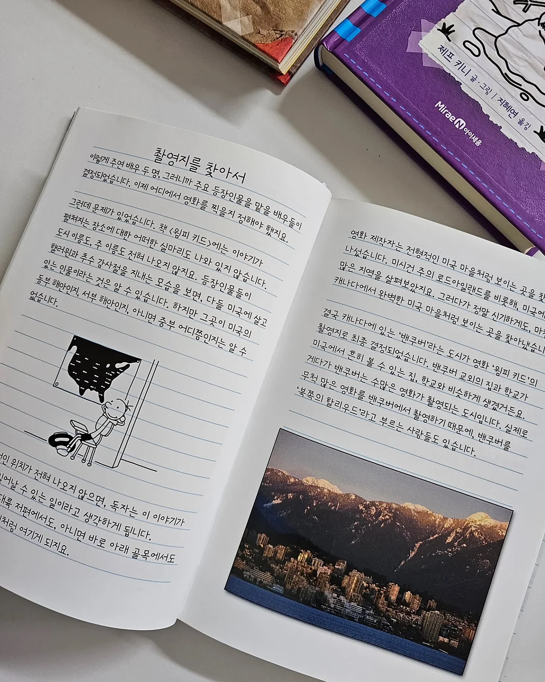 식단 가이드 3