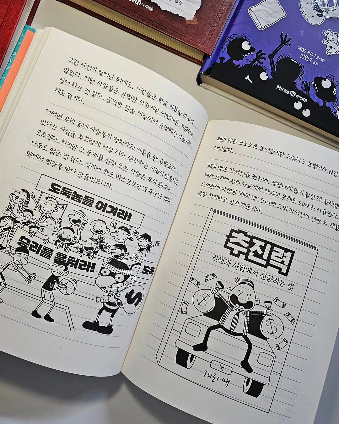 식단 가이드 7