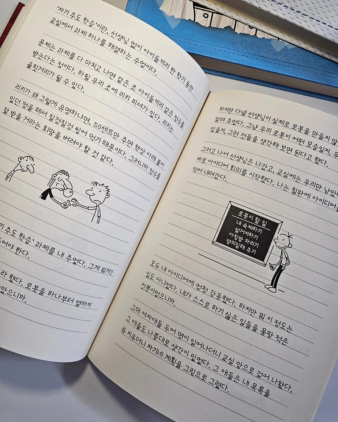 식단 가이드 9