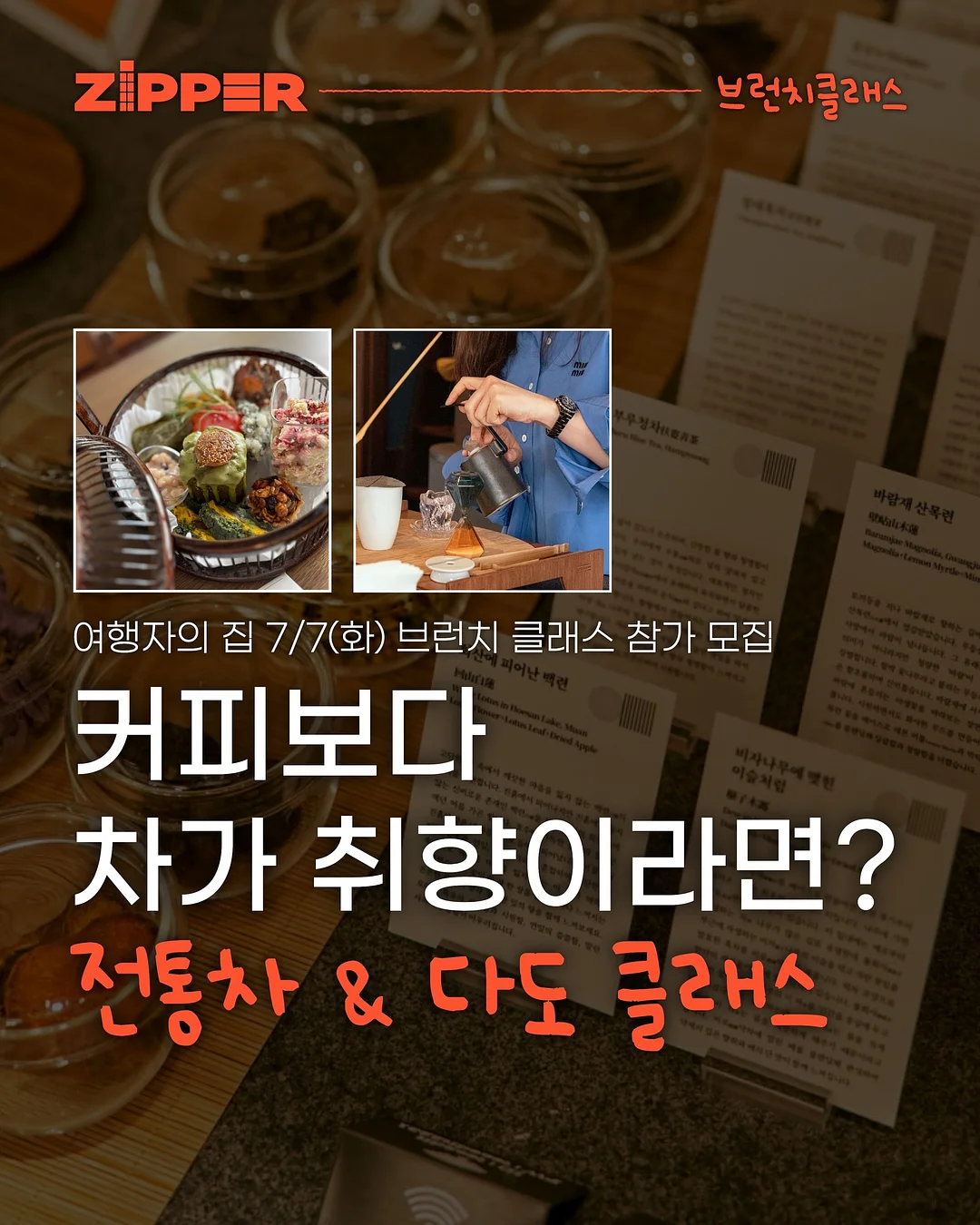 니트 후드 집업 1