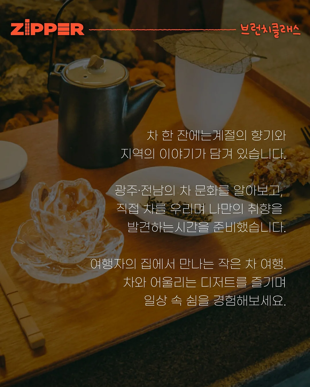 니트 후드 집업 2