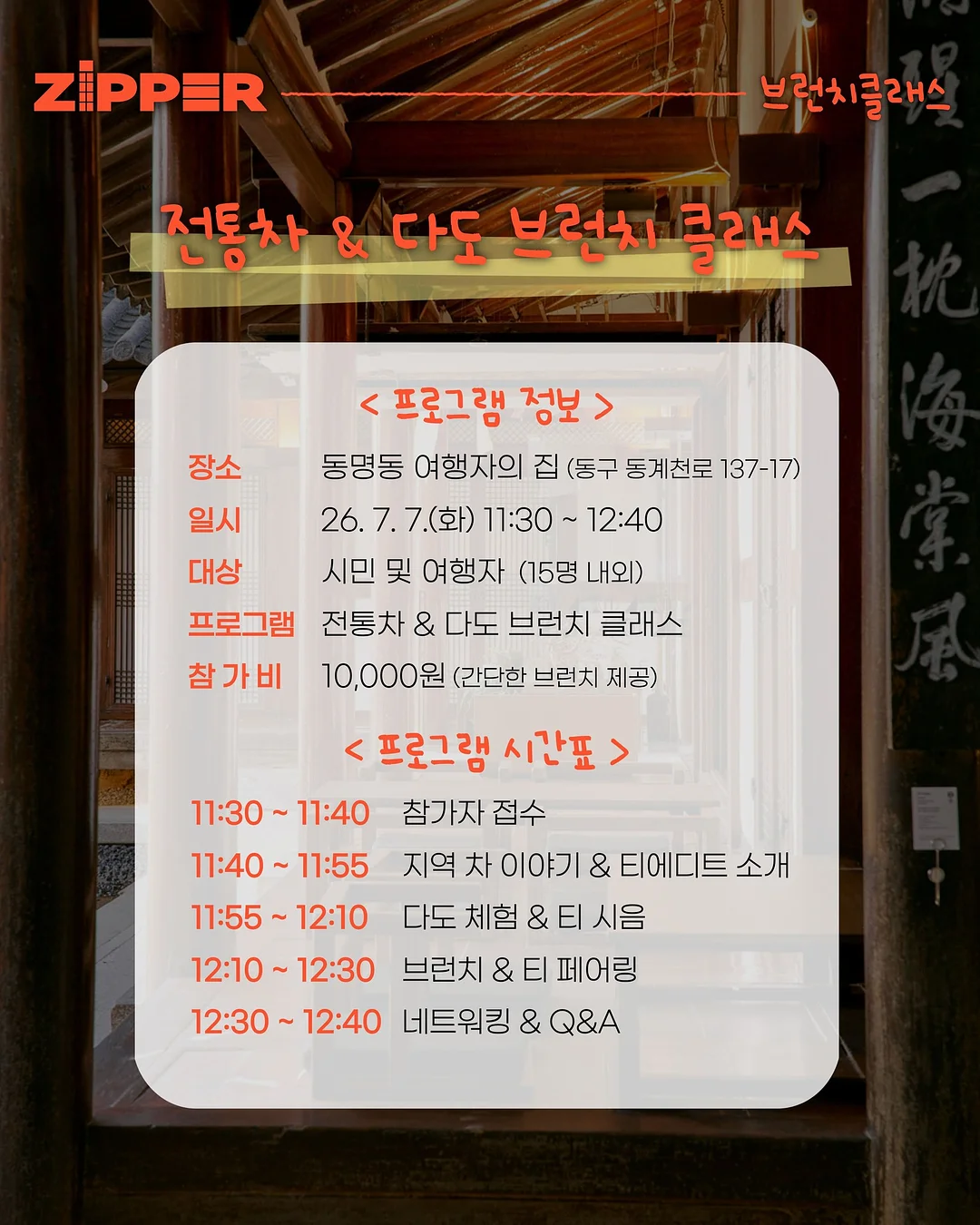 니트 후드 집업 3