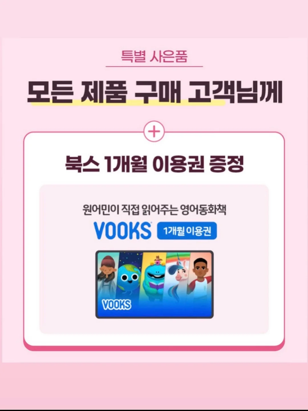 초코칩 아이스크림 마스킹 테이프 2