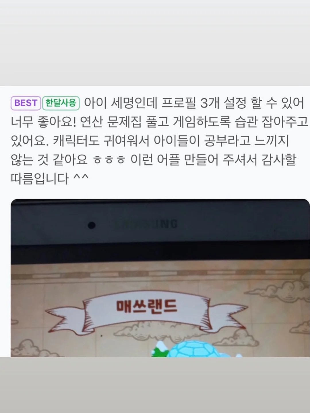 초코칩 아이스크림 마스킹 테이프 4