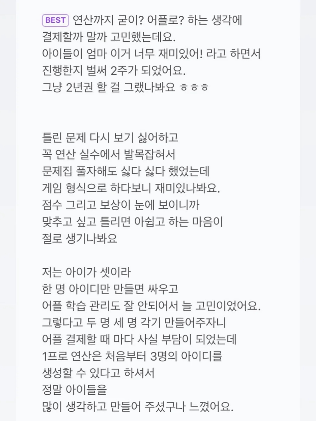 초코칩 아이스크림 마스킹 테이프 5