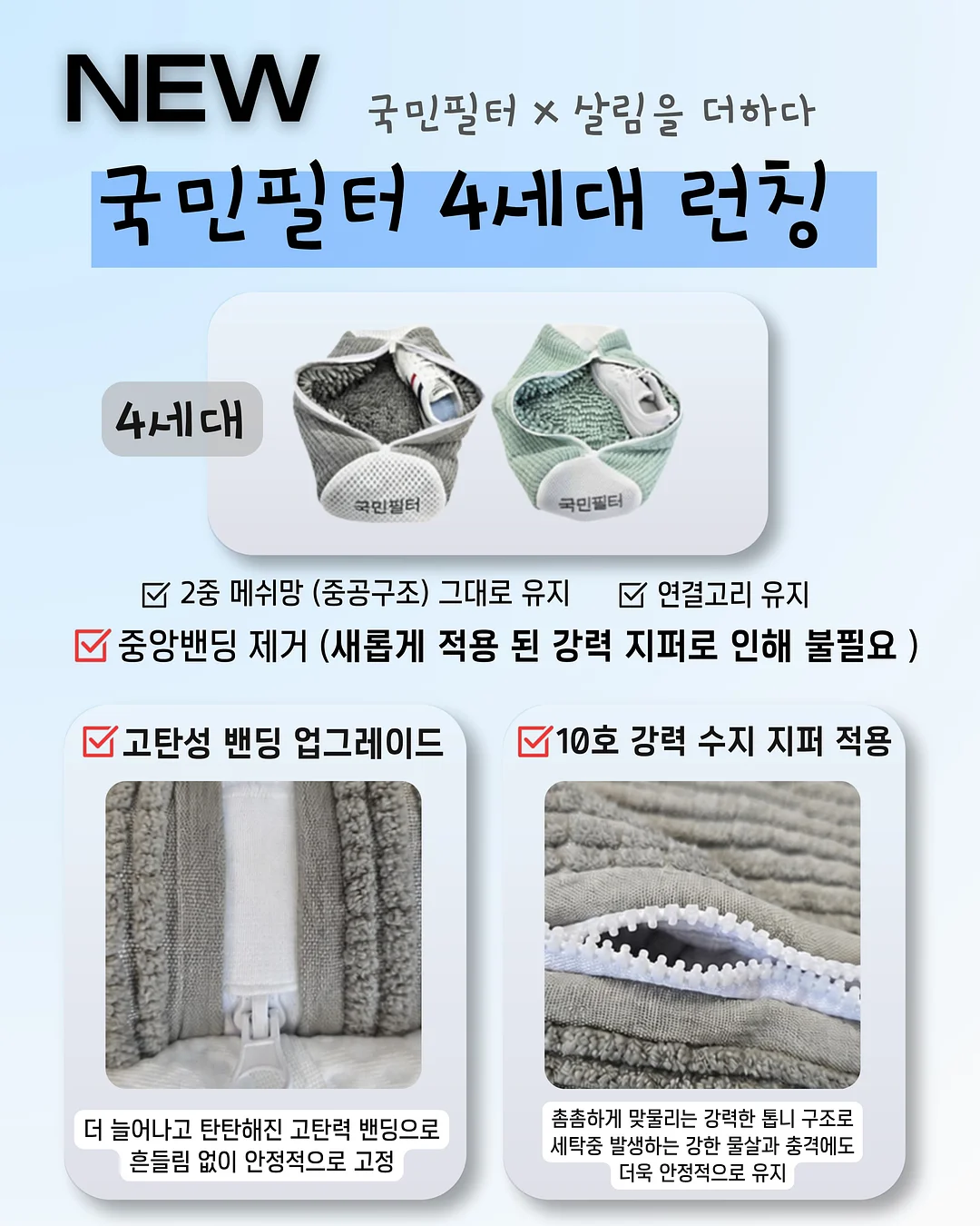 프랑스 향수 브랜드 바디미스트 2
