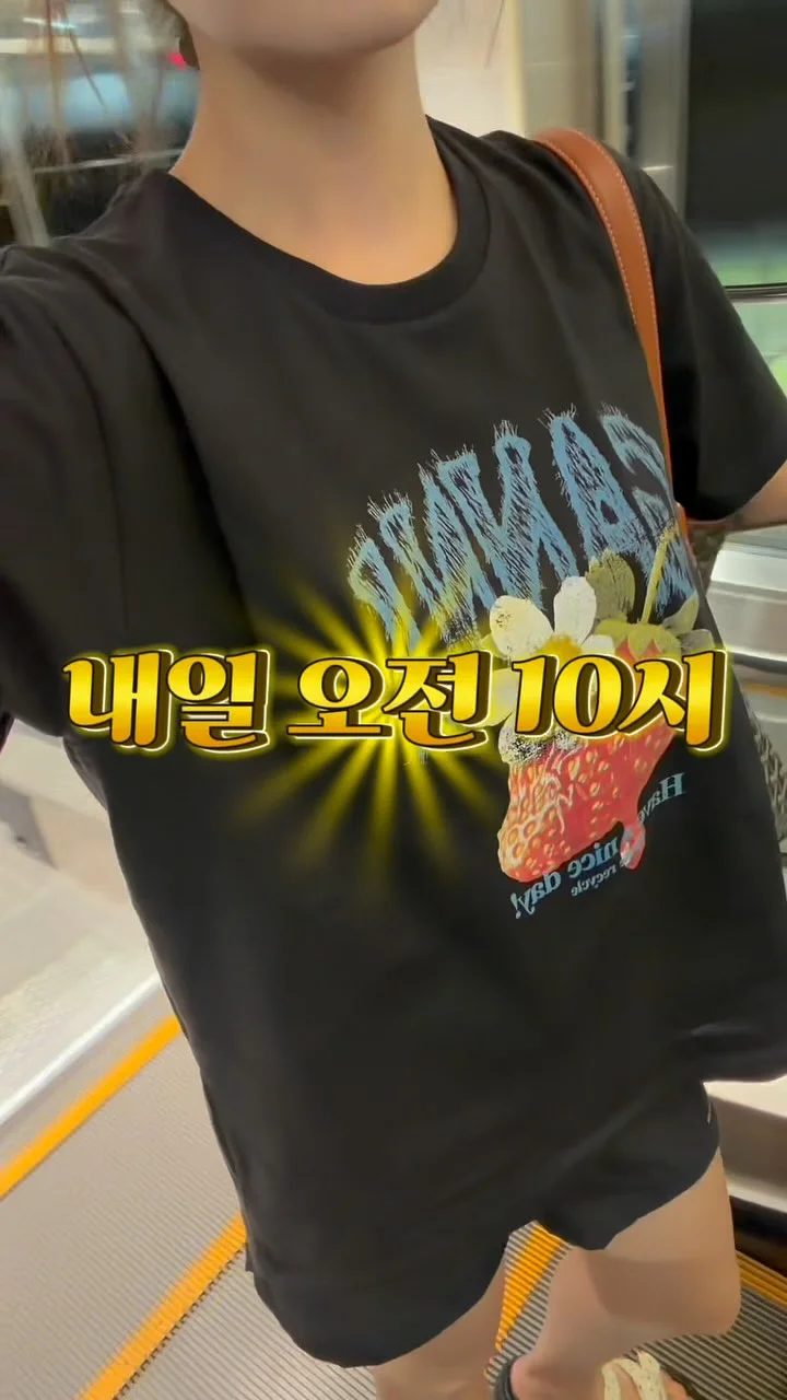 밤켈 쿨러