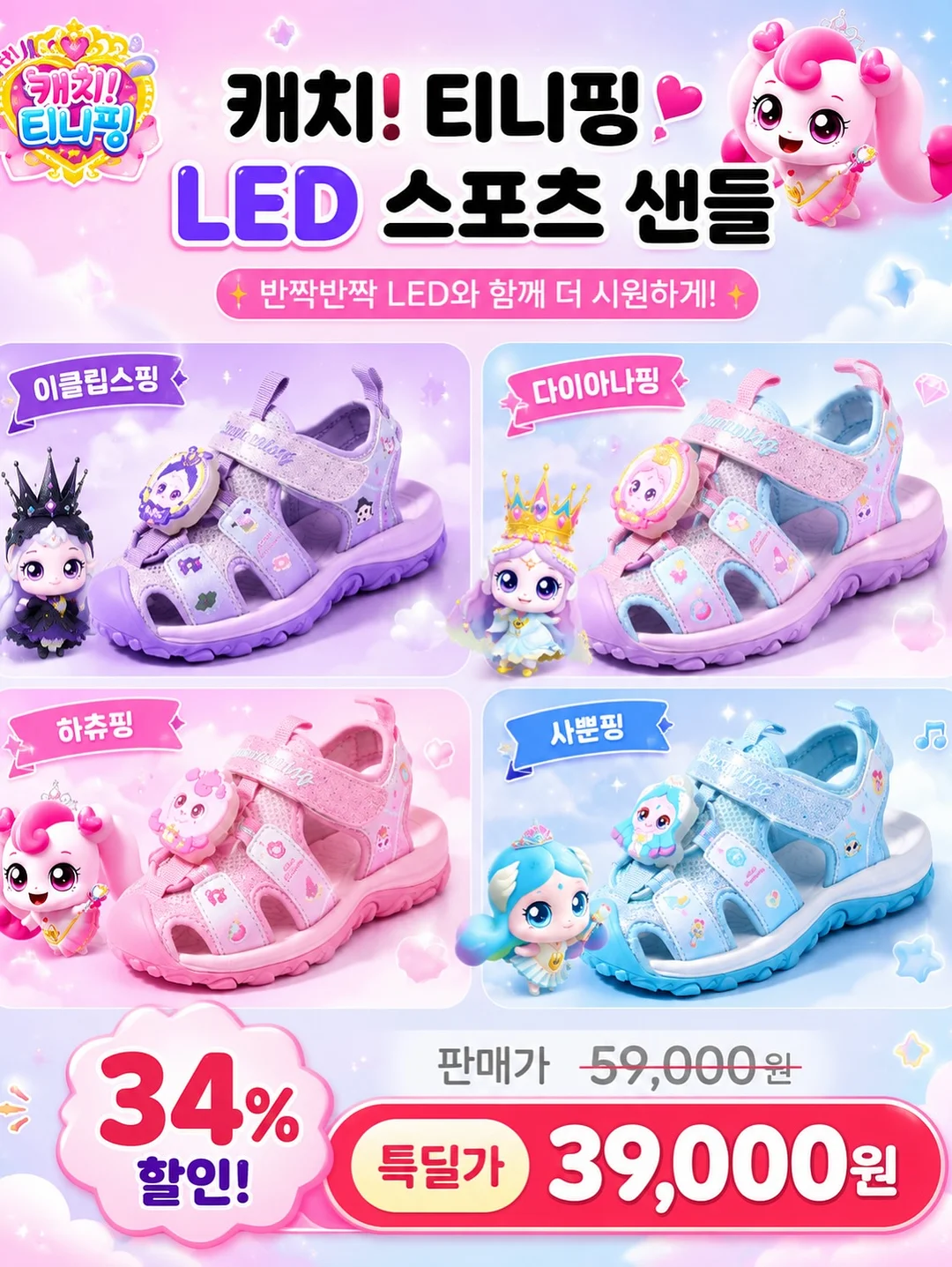 인생 립&블러셔 18