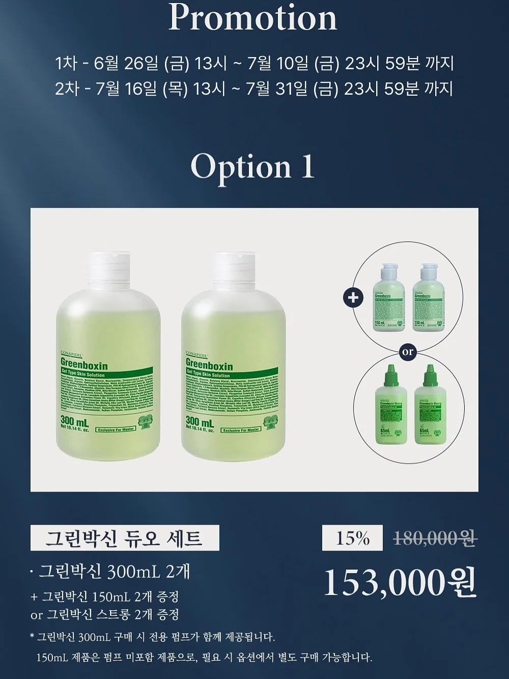새틴 스커트 1