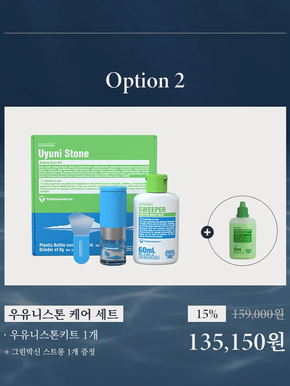 새틴 스커트 2