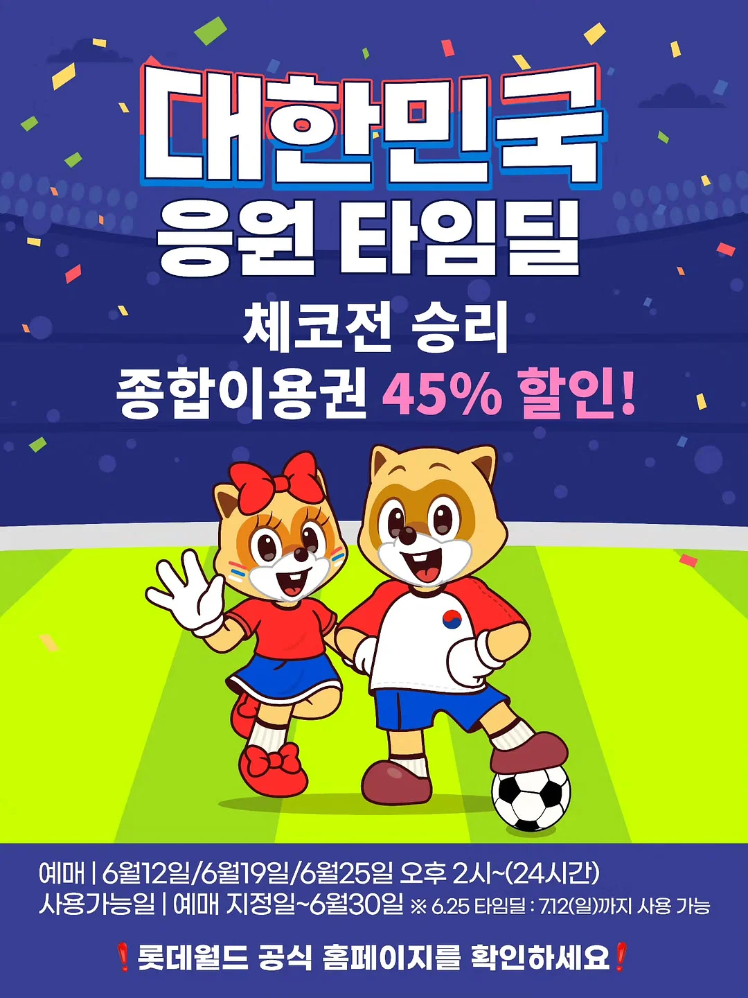 루티너 홈케어