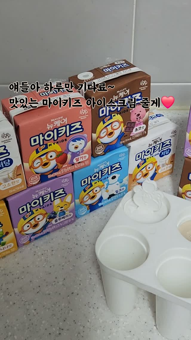 주방용랩컷팅기