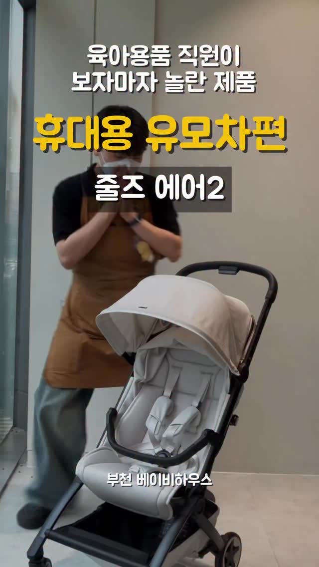 마이크로청담 투피문신