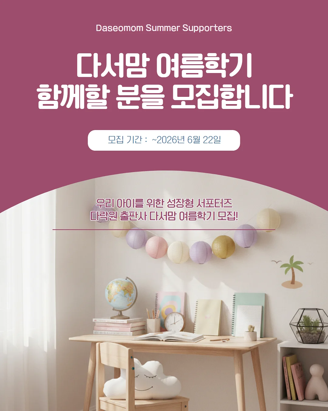 스텐 자동센서 휴지통 1