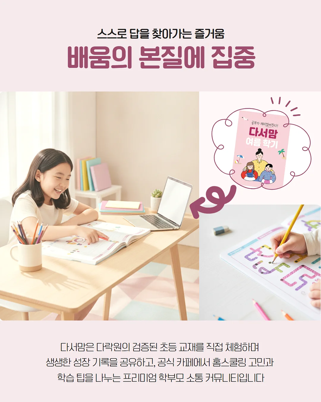 스텐 자동센서 휴지통 2