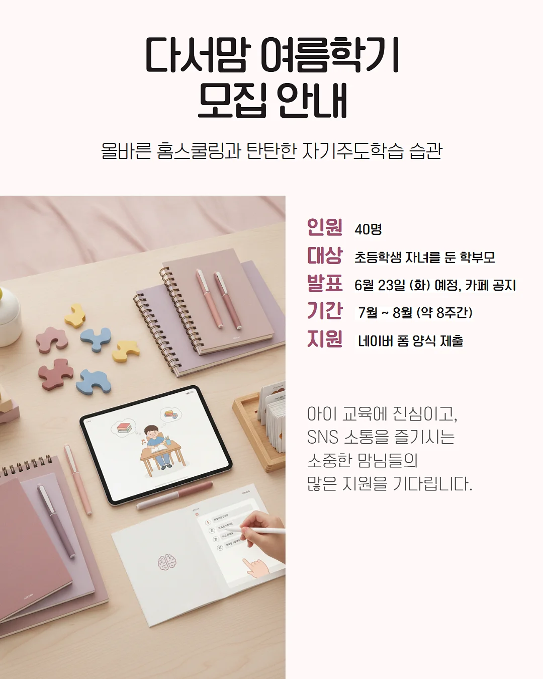 스텐 자동센서 휴지통 3