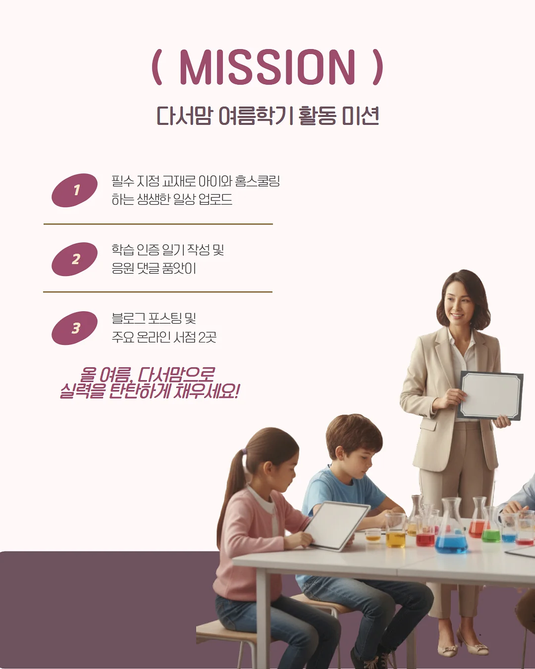 스텐 자동센서 휴지통 5
