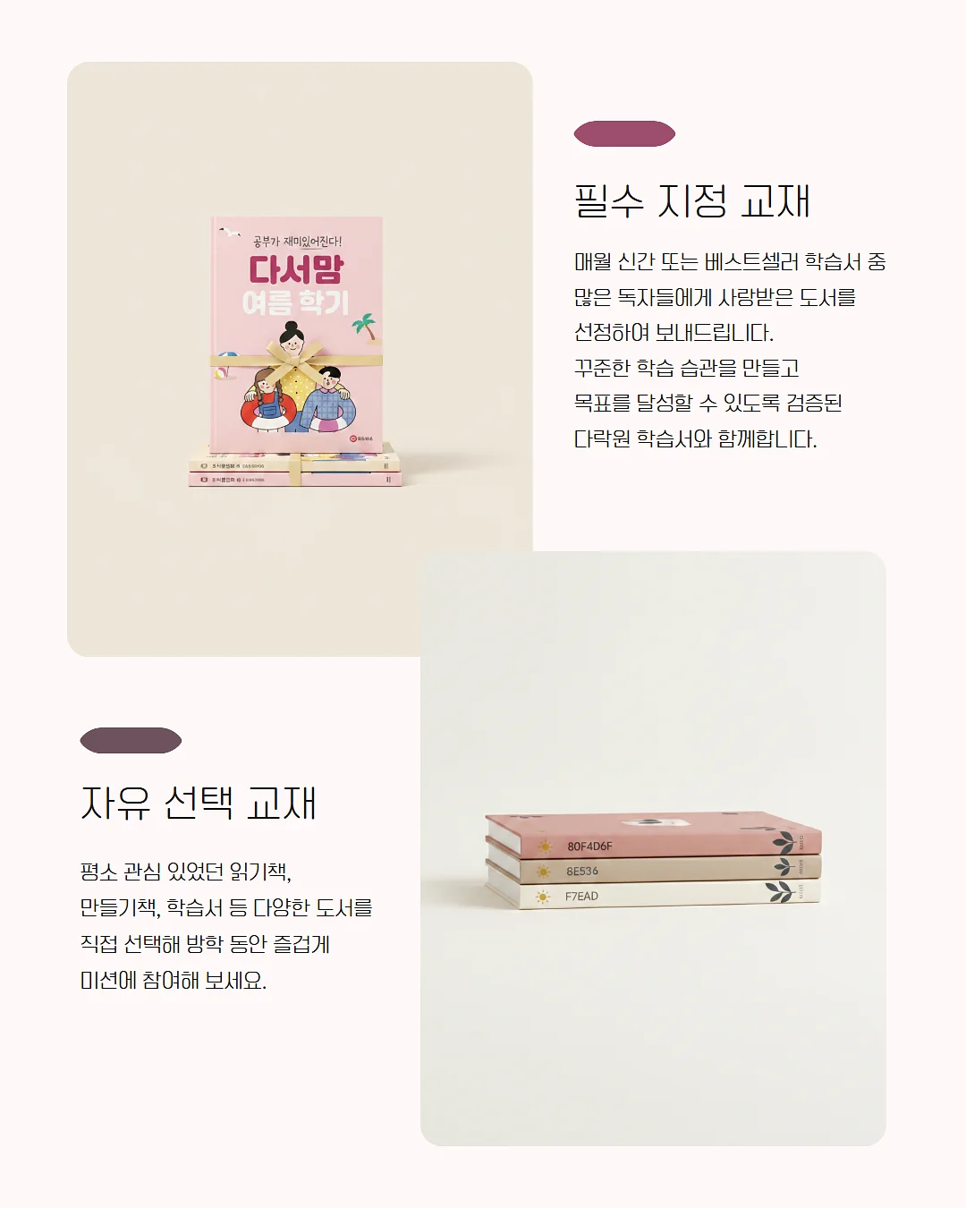스텐 자동센서 휴지통 6