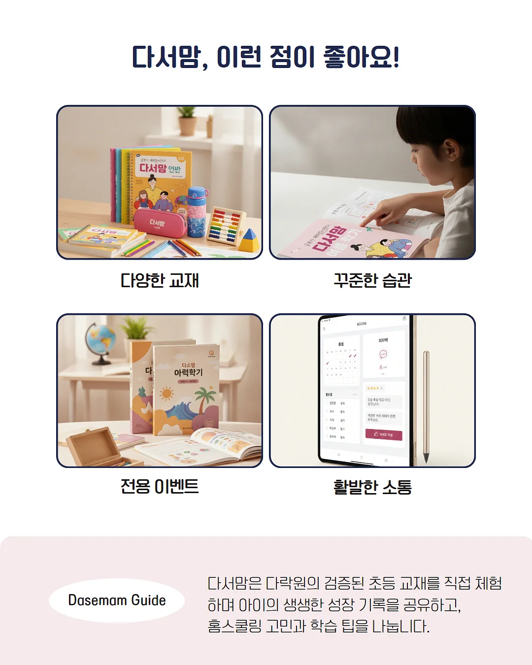 스텐 자동센서 휴지통 7