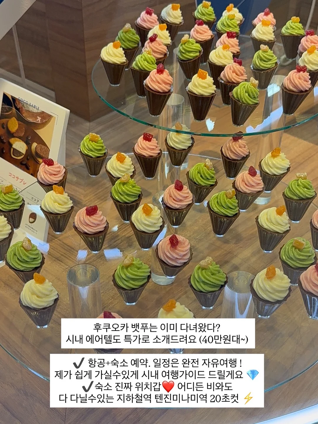 77 컬러 레시피 카드 Vol.1 9