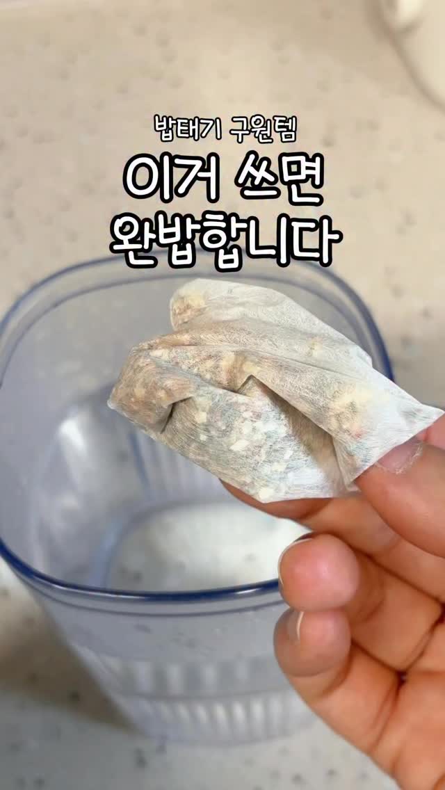 모자 스팀 케어기