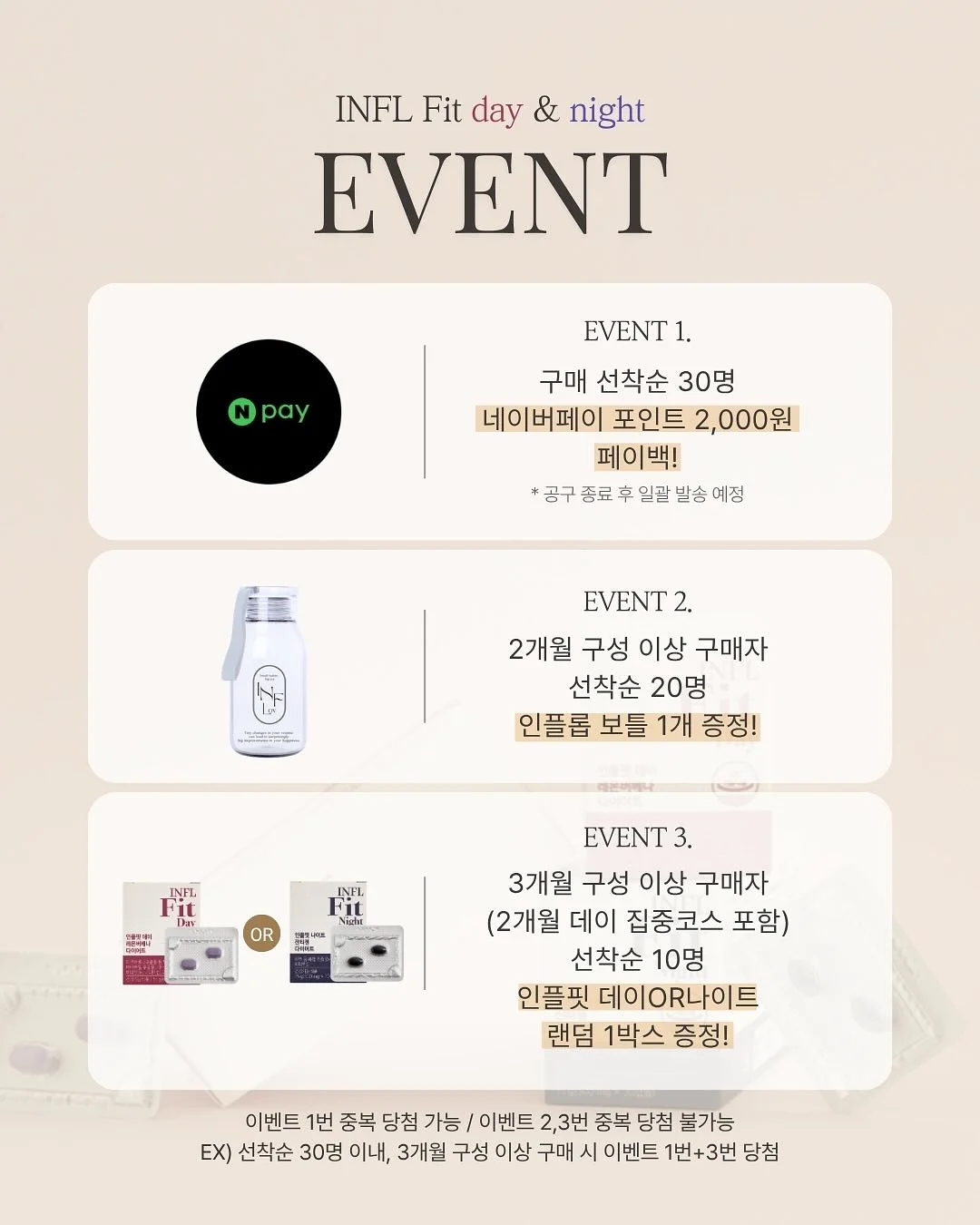 CLAVIEPDRN 얼굴로션 1