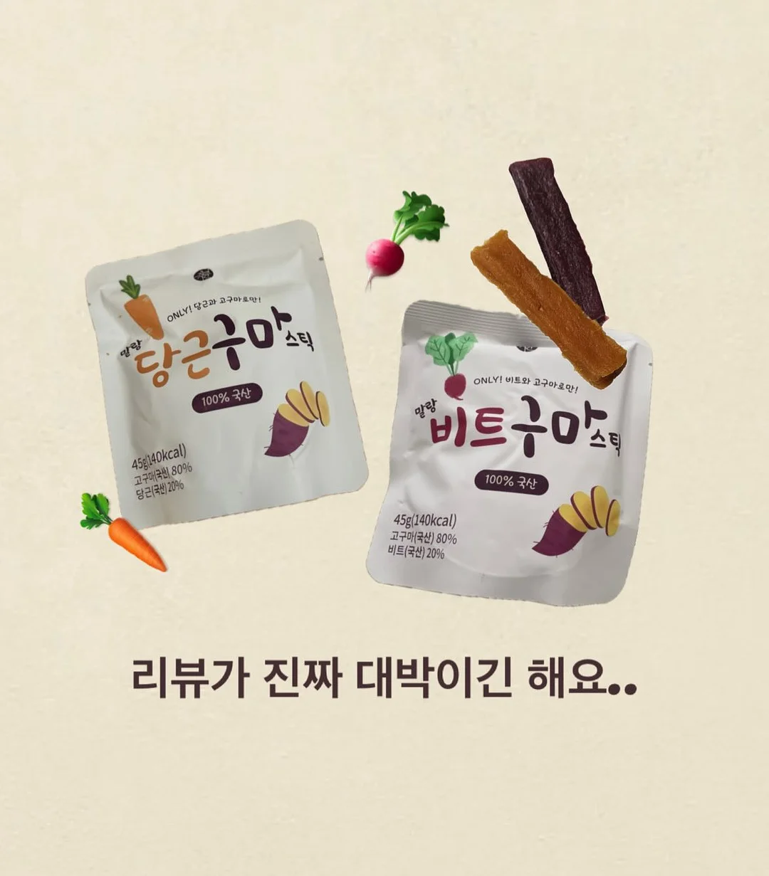 디즈니 비치 타올 1