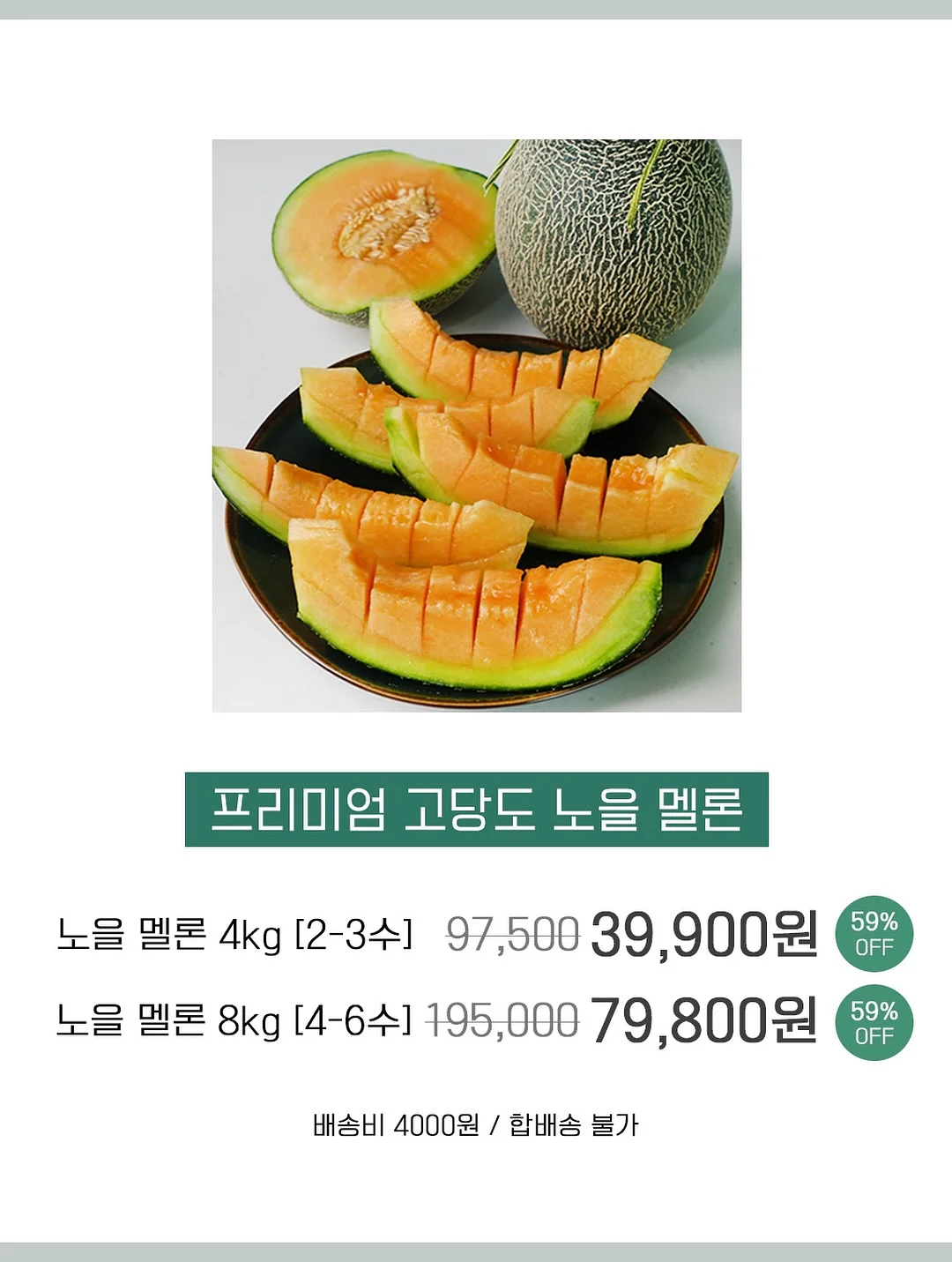 티알미 다이어트 제품 7